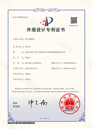 Erscheinungsbild Patent
